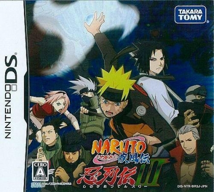 Naruto Shippuuden - Shinobi Retsuden III image
